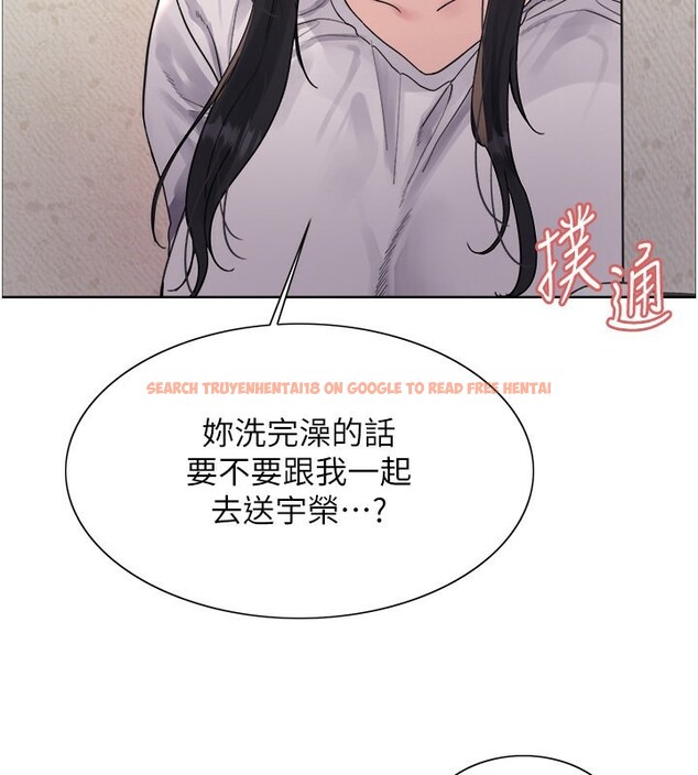 查看漫画色輪眼 - 第2季 第52話-繼父的「禮物」 - sayhentaiz.net中的2790350图片