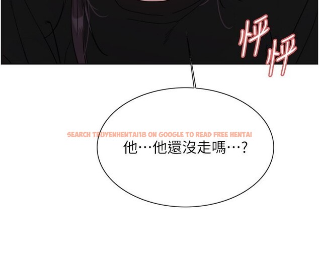 查看漫画色輪眼 - 第2季 第52話-繼父的「禮物」 - sayhentaiz.net中的2790352图片