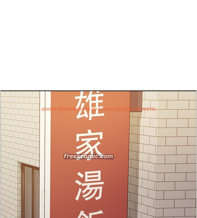 查看漫画色輪眼 - 第2季 第52話-繼父的「禮物」 - sayhentaiz.net中的2790353图片