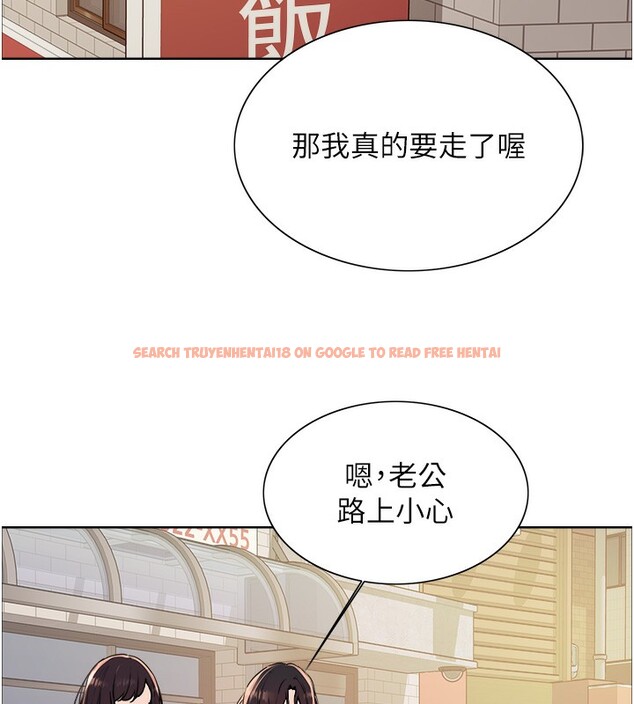 查看漫画色輪眼 - 第2季 第52話-繼父的「禮物」 - sayhentaiz.net中的2790354图片