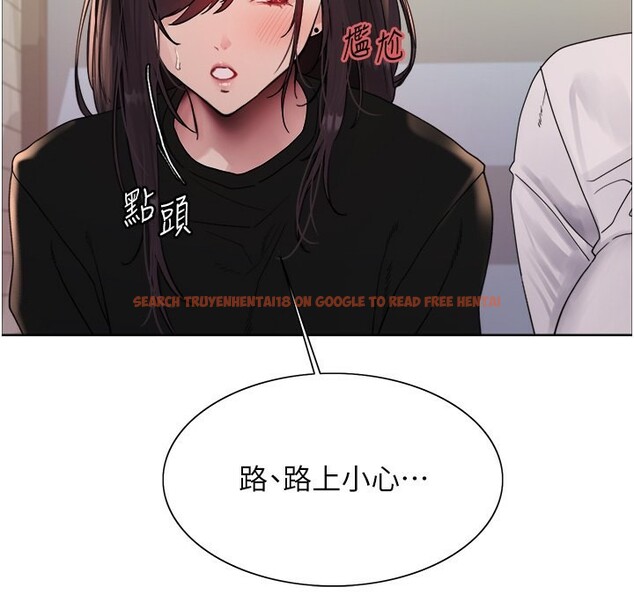 查看漫画色輪眼 - 第2季 第52話-繼父的「禮物」 - sayhentaiz.net中的2790358图片