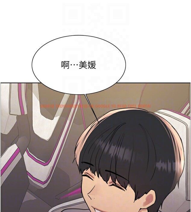 查看漫画色輪眼 - 第2季 第52話-繼父的「禮物」 - sayhentaiz.net中的2790359图片