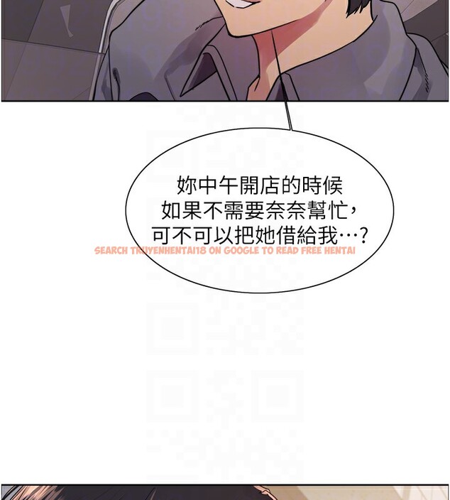 查看漫画色輪眼 - 第2季 第52話-繼父的「禮物」 - sayhentaiz.net中的2790360图片