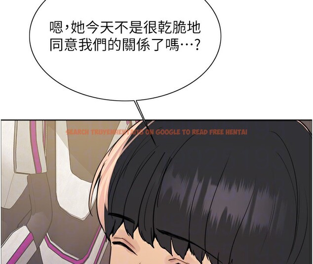 查看漫画色輪眼 - 第2季 第52話-繼父的「禮物」 - sayhentaiz.net中的2790362图片