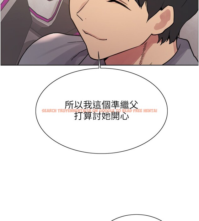 查看漫画色輪眼 - 第2季 第52話-繼父的「禮物」 - sayhentaiz.net中的2790363图片