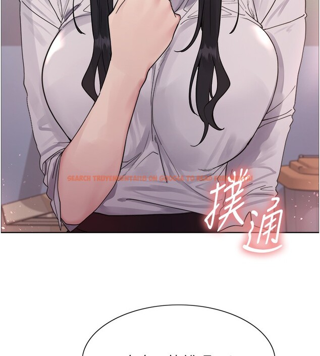 查看漫画色輪眼 - 第2季 第52話-繼父的「禮物」 - sayhentaiz.net中的2790365图片