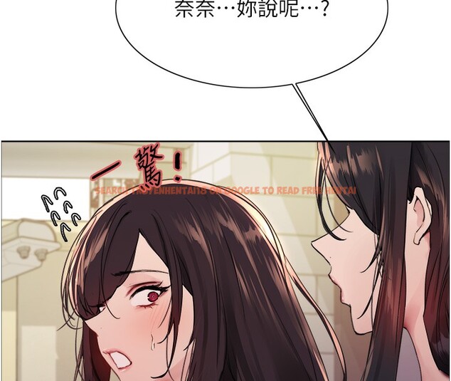 查看漫画色輪眼 - 第2季 第52話-繼父的「禮物」 - sayhentaiz.net中的2790366图片