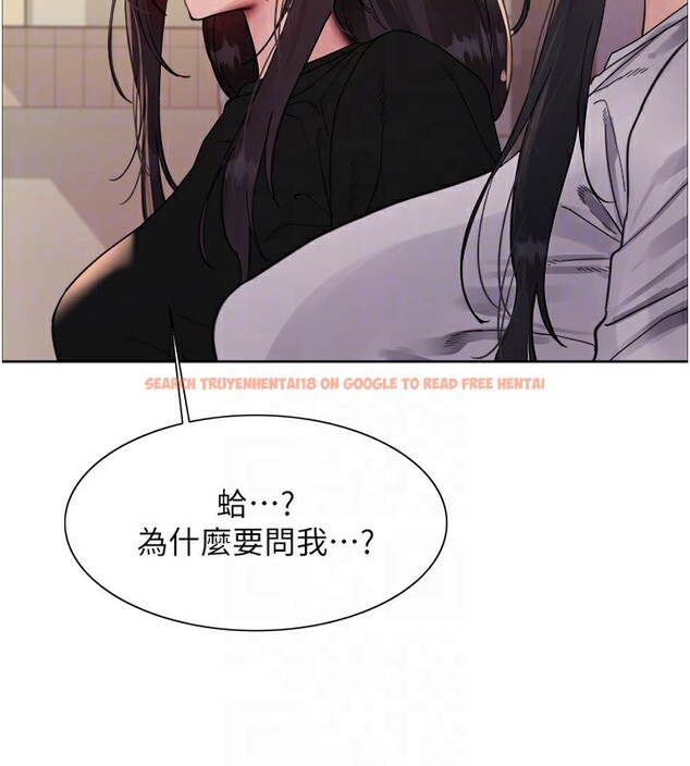 查看漫画色輪眼 - 第2季 第52話-繼父的「禮物」 - sayhentaiz.net中的2790367图片