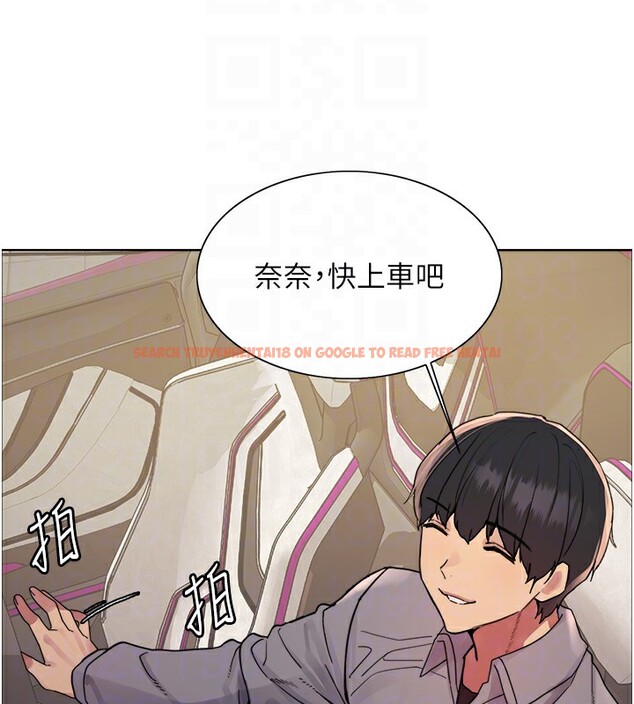 查看漫画色輪眼 - 第2季 第52話-繼父的「禮物」 - sayhentaiz.net中的2790368图片