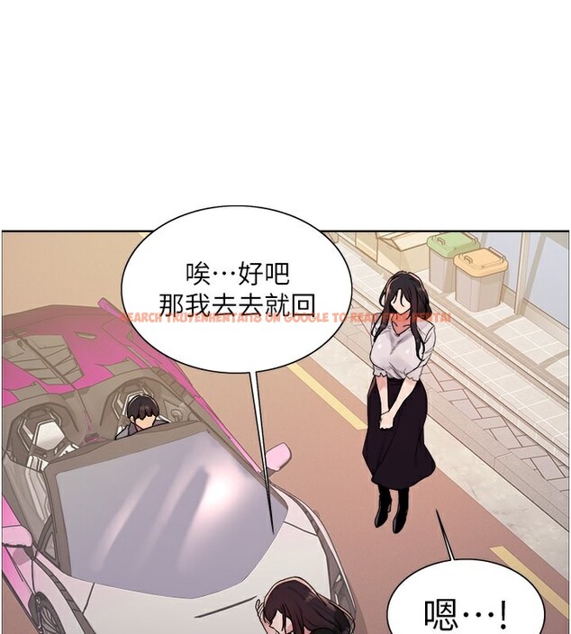 查看漫画色輪眼 - 第2季 第52話-繼父的「禮物」 - sayhentaiz.net中的2790370图片