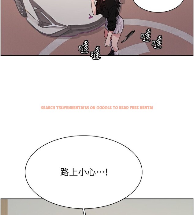 查看漫画色輪眼 - 第2季 第52話-繼父的「禮物」 - sayhentaiz.net中的2790371图片