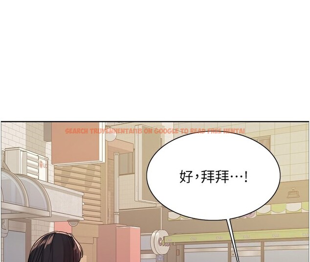 查看漫画色輪眼 - 第2季 第52話-繼父的「禮物」 - sayhentaiz.net中的2790373图片