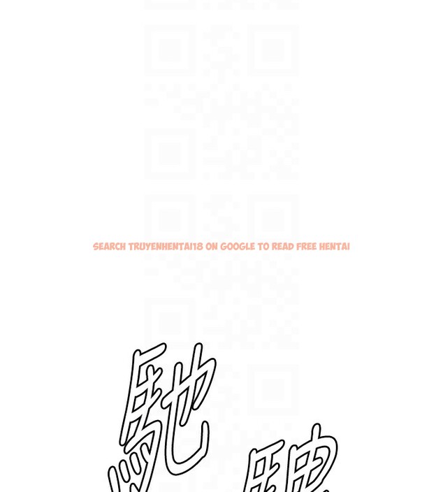 查看漫画色輪眼 - 第2季 第52話-繼父的「禮物」 - sayhentaiz.net中的2790375图片