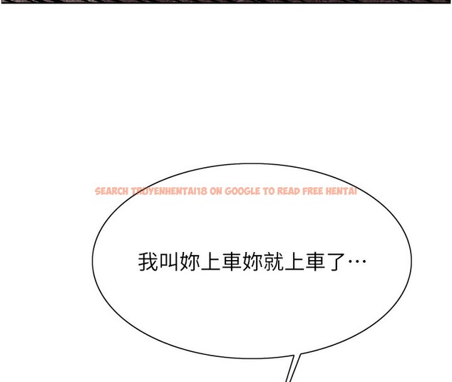 查看漫画色輪眼 - 第2季 第52話-繼父的「禮物」 - sayhentaiz.net中的2790377图片