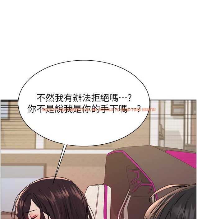 查看漫画色輪眼 - 第2季 第52話-繼父的「禮物」 - sayhentaiz.net中的2790379图片