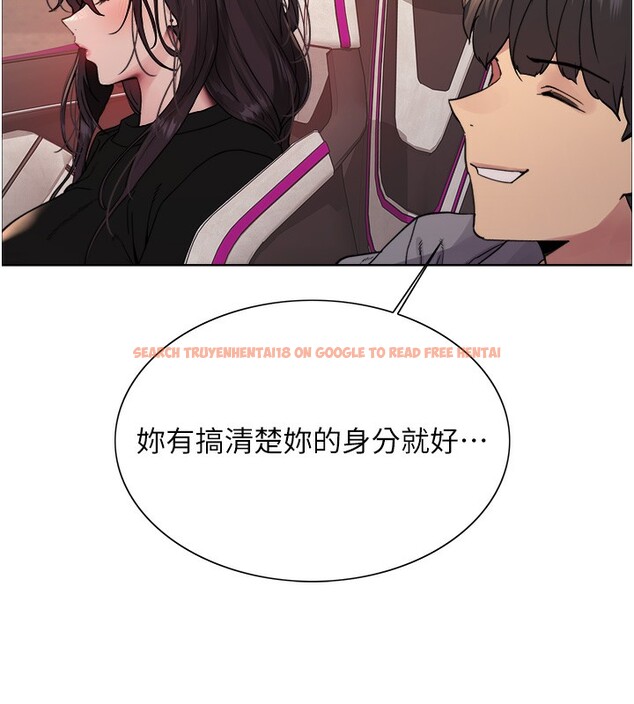 查看漫画色輪眼 - 第2季 第52話-繼父的「禮物」 - sayhentaiz.net中的2790380图片