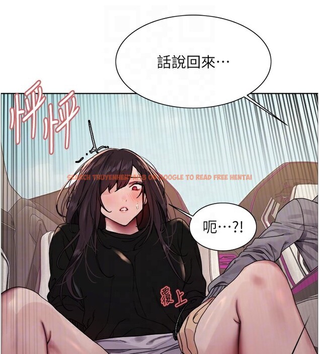 查看漫画色輪眼 - 第2季 第52話-繼父的「禮物」 - sayhentaiz.net中的2790382图片