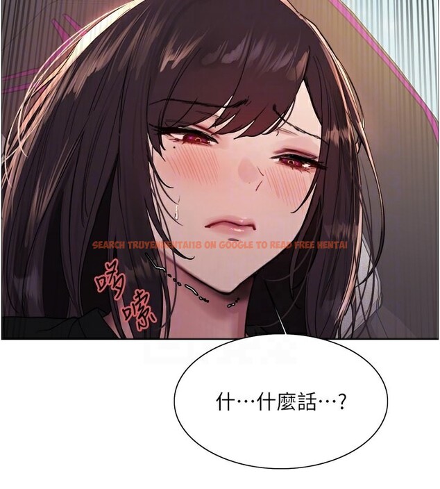 查看漫画色輪眼 - 第2季 第52話-繼父的「禮物」 - sayhentaiz.net中的2790384图片