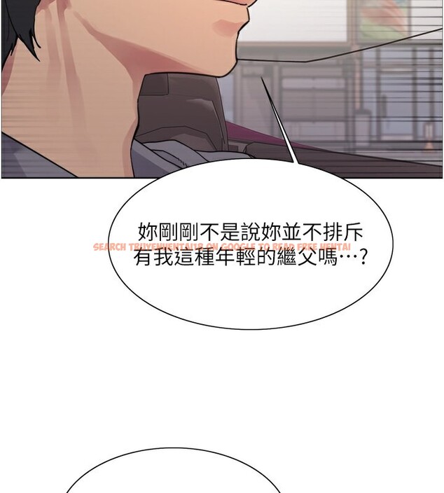 查看漫画色輪眼 - 第2季 第52話-繼父的「禮物」 - sayhentaiz.net中的2790386图片