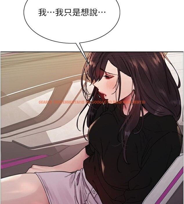 查看漫画色輪眼 - 第2季 第52話-繼父的「禮物」 - sayhentaiz.net中的2790387图片