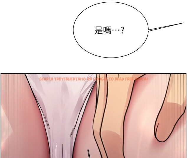 查看漫画色輪眼 - 第2季 第52話-繼父的「禮物」 - sayhentaiz.net中的2790389图片