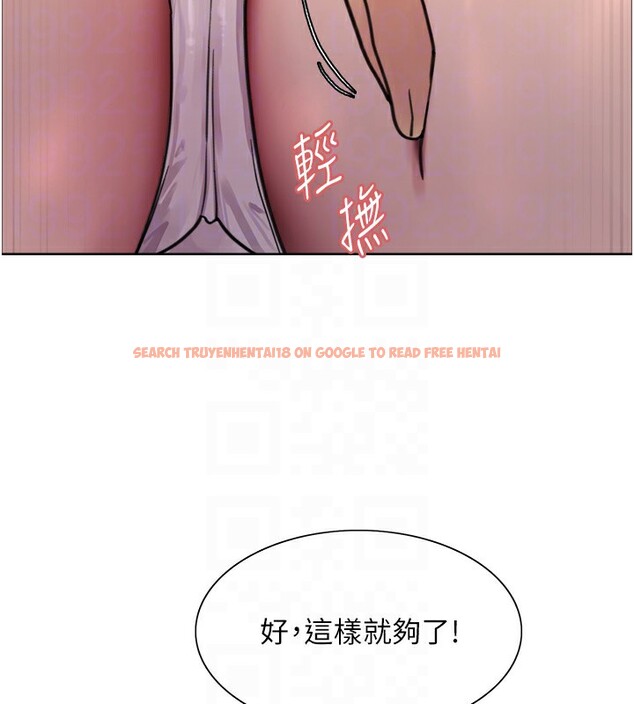 查看漫画色輪眼 - 第2季 第52話-繼父的「禮物」 - sayhentaiz.net中的2790390图片