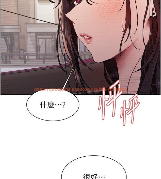 查看漫画色輪眼 - 第2季 第52話-繼父的「禮物」 - sayhentaiz.net中的2790395图片