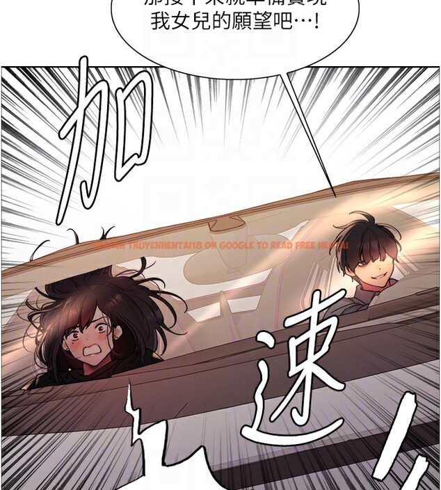 查看漫画色輪眼 - 第2季 第52話-繼父的「禮物」 - sayhentaiz.net中的2790397图片