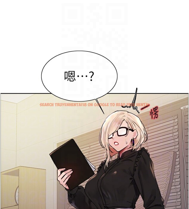 查看漫画色輪眼 - 第2季 第52話-繼父的「禮物」 - sayhentaiz.net中的2790403图片