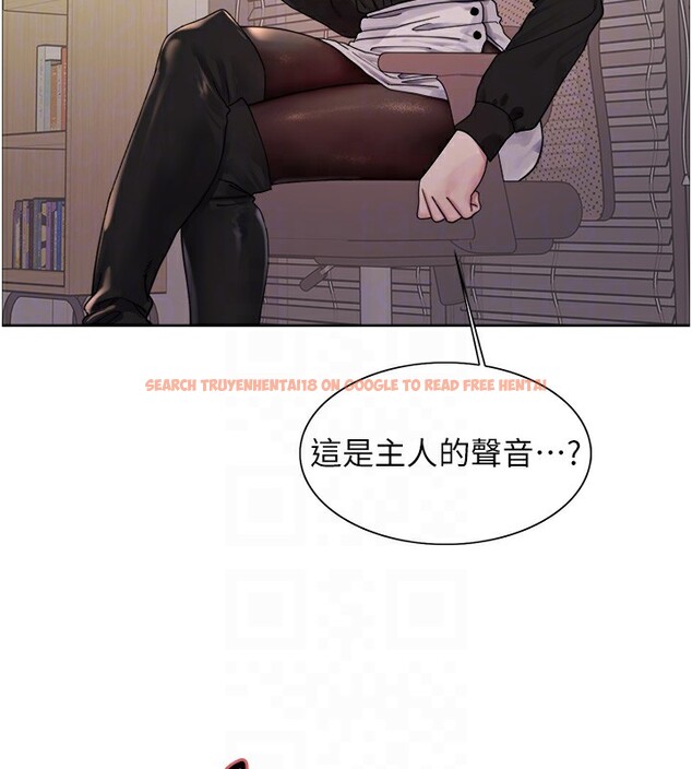 查看漫画色輪眼 - 第2季 第52話-繼父的「禮物」 - sayhentaiz.net中的2790404图片