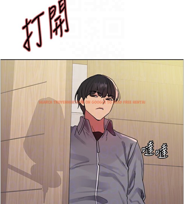 查看漫画色輪眼 - 第2季 第52話-繼父的「禮物」 - sayhentaiz.net中的2790405图片