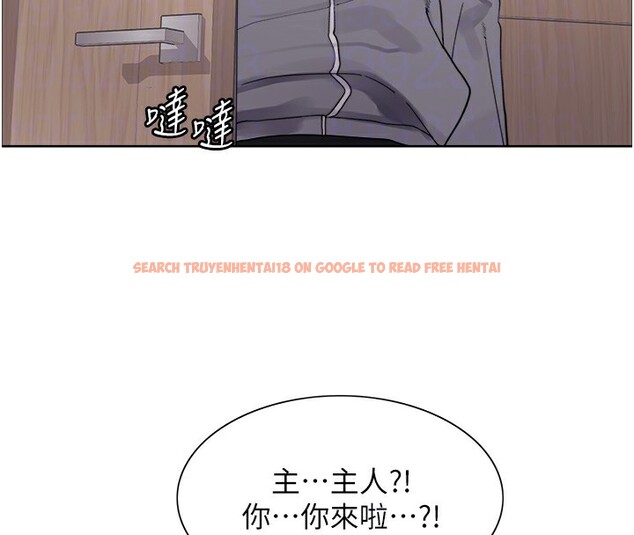 查看漫画色輪眼 - 第2季 第52話-繼父的「禮物」 - sayhentaiz.net中的2790406图片