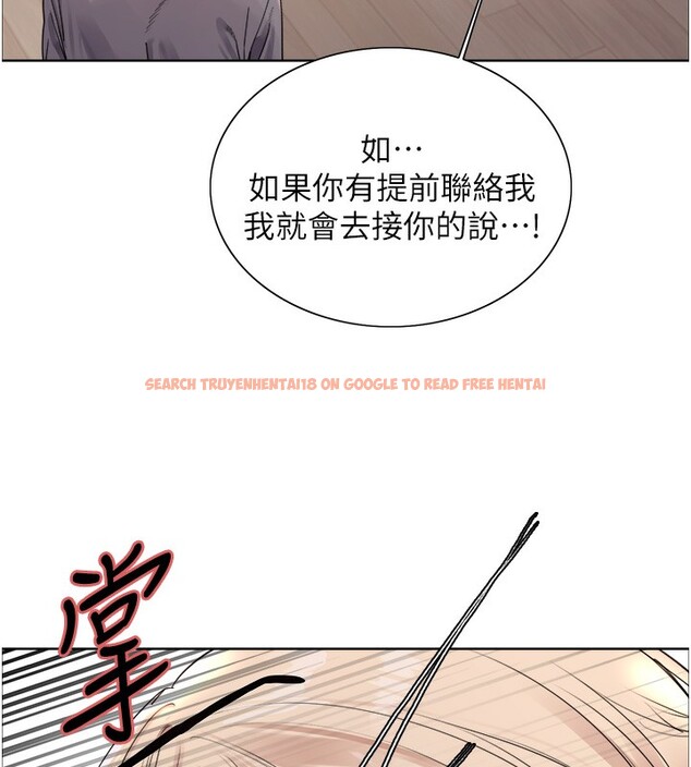 查看漫画色輪眼 - 第2季 第52話-繼父的「禮物」 - sayhentaiz.net中的2790408图片