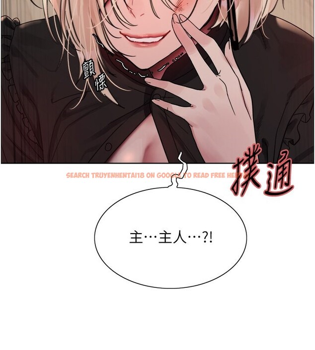 查看漫画色輪眼 - 第2季 第52話-繼父的「禮物」 - sayhentaiz.net中的2790413图片