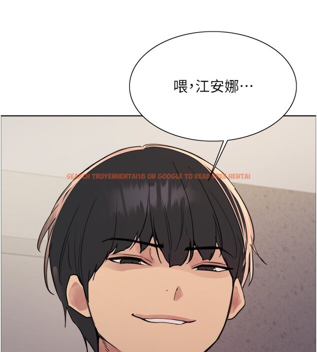 查看漫画色輪眼 - 第2季 第52話-繼父的「禮物」 - sayhentaiz.net中的2790415图片