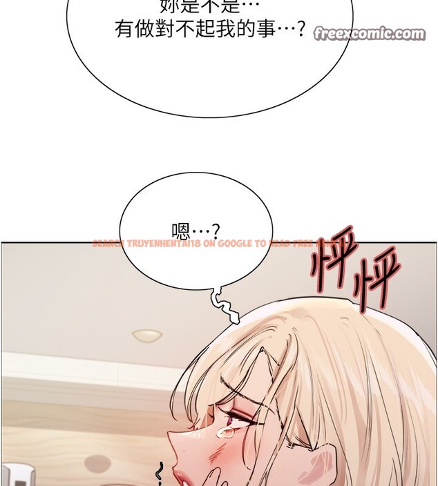 查看漫画色輪眼 - 第2季 第52話-繼父的「禮物」 - sayhentaiz.net中的2790417图片