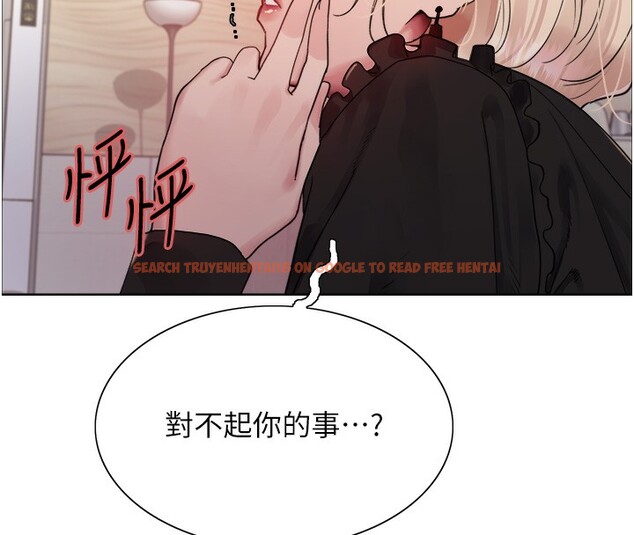 查看漫画色輪眼 - 第2季 第52話-繼父的「禮物」 - sayhentaiz.net中的2790418图片