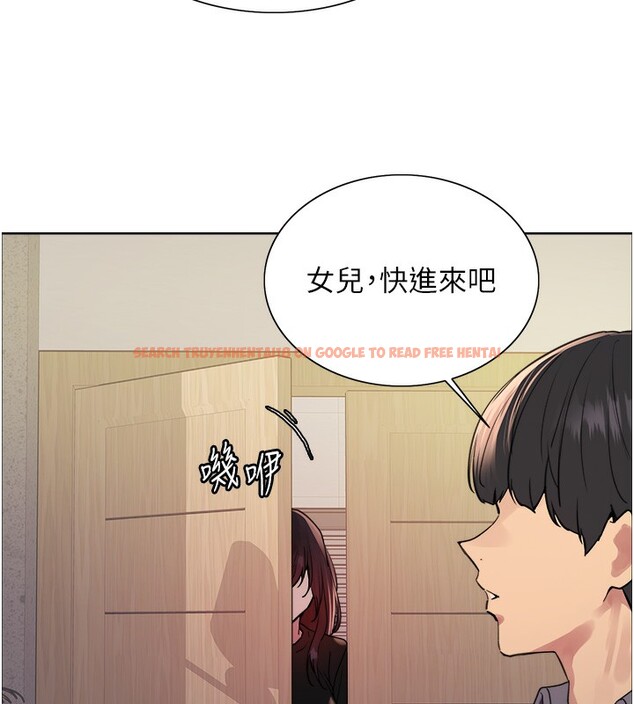 查看漫画色輪眼 - 第2季 第52話-繼父的「禮物」 - sayhentaiz.net中的2790419图片