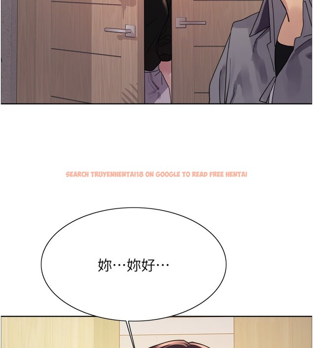 查看漫画色輪眼 - 第2季 第52話-繼父的「禮物」 - sayhentaiz.net中的2790420图片