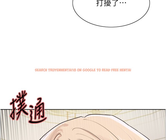 查看漫画色輪眼 - 第2季 第52話-繼父的「禮物」 - sayhentaiz.net中的2790422图片