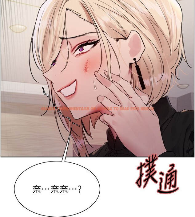 查看漫画色輪眼 - 第2季 第52話-繼父的「禮物」 - sayhentaiz.net中的2790423图片