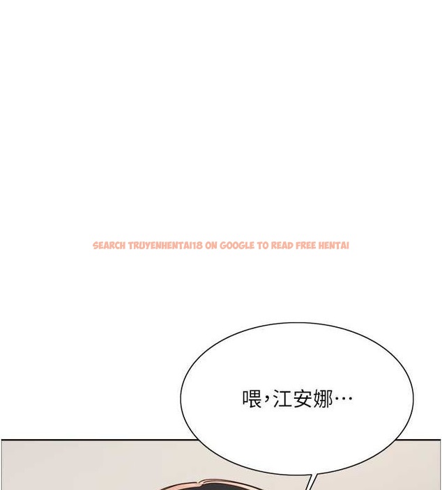 查看漫画色輪眼 - 第2季 第53話-請主人狠狠地懲罰我&hearts; - sayhentaiz.net中的2814965图片