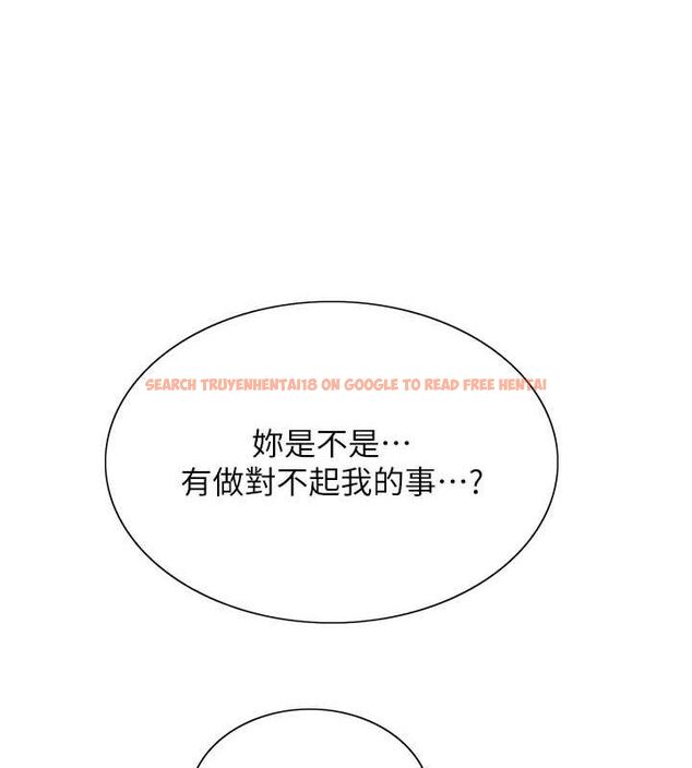 查看漫画色輪眼 - 第2季 第53話-請主人狠狠地懲罰我&hearts; - sayhentaiz.net中的2814967图片