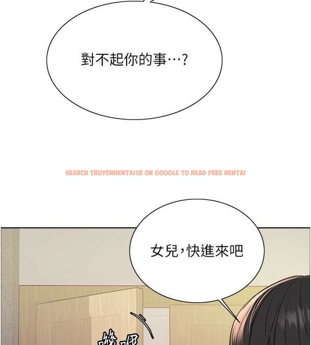 查看漫画色輪眼 - 第2季 第53話-請主人狠狠地懲罰我&hearts; - sayhentaiz.net中的2814969图片