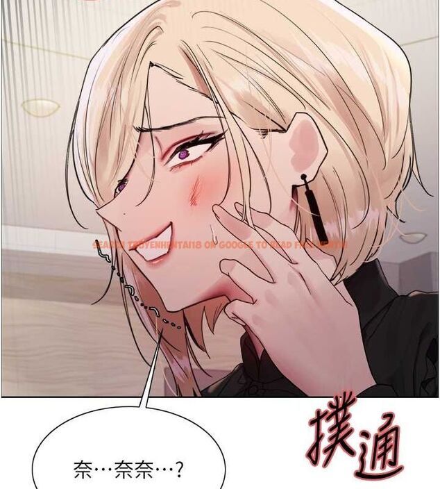 查看漫画色輪眼 - 第2季 第53話-請主人狠狠地懲罰我&hearts; - sayhentaiz.net中的2814973图片