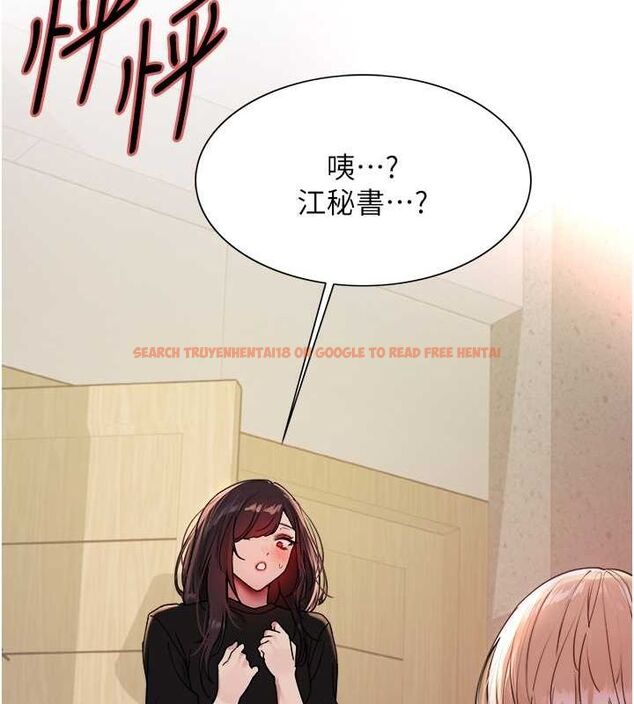 查看漫画色輪眼 - 第2季 第53話-請主人狠狠地懲罰我&hearts; - sayhentaiz.net中的2814975图片