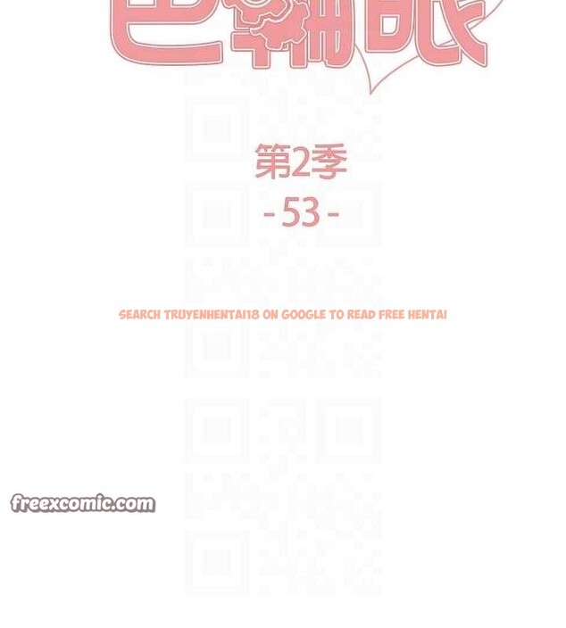查看漫画色輪眼 - 第2季 第53話-請主人狠狠地懲罰我&hearts; - sayhentaiz.net中的2814980图片