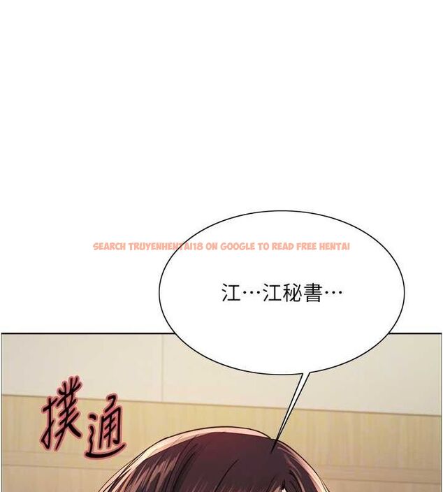 查看漫画色輪眼 - 第2季 第53話-請主人狠狠地懲罰我&hearts; - sayhentaiz.net中的2814981图片