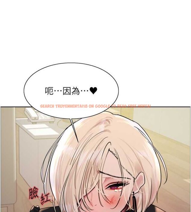 查看漫画色輪眼 - 第2季 第53話-請主人狠狠地懲罰我&hearts; - sayhentaiz.net中的2814983图片