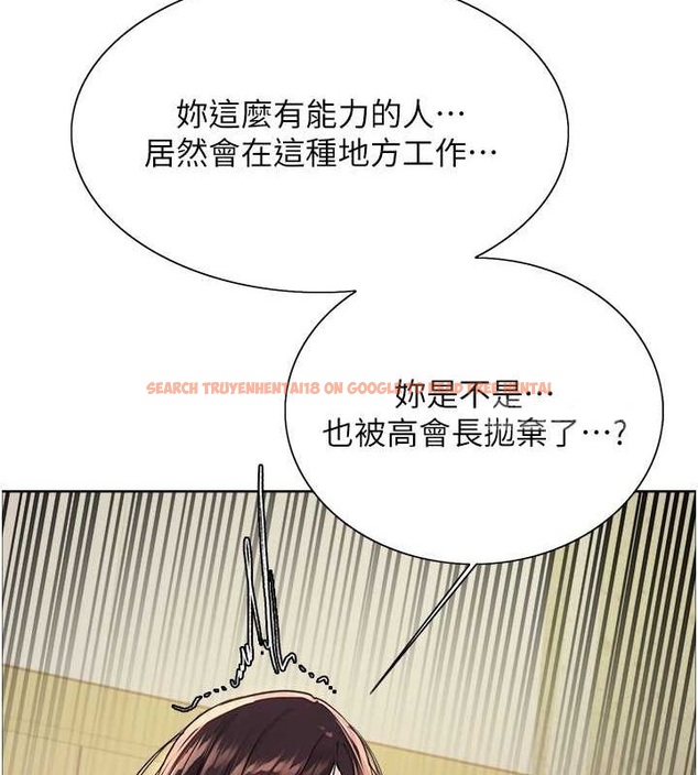 查看漫画色輪眼 - 第2季 第53話-請主人狠狠地懲罰我&hearts; - sayhentaiz.net中的2814985图片